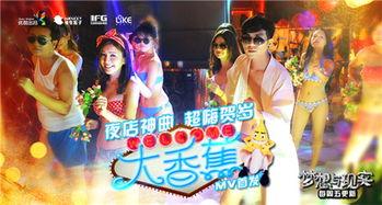 大香蕉网络在线视频,揭秘热门在线视频平台的魅力与挑战