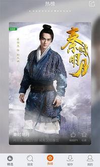 大香蕉电影在线视频